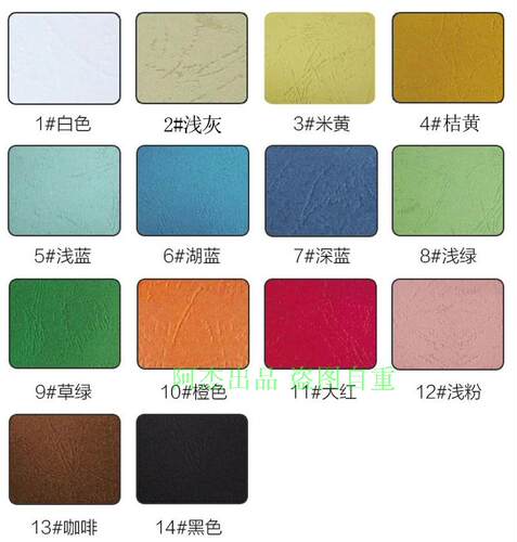 加厚皮纹纸A4封皮230g彩色封面打印复印纸装订标书a4云彩纸100张 - 图0