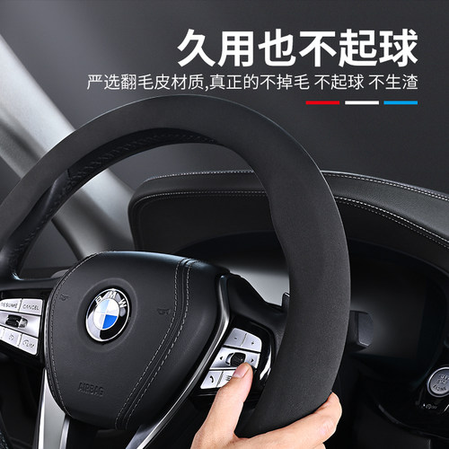 捷豹冬天翻毛皮方向盘套XEL/XFL/XJL/XF/FPACE/FTYPE防滑汽车把套 - 图2