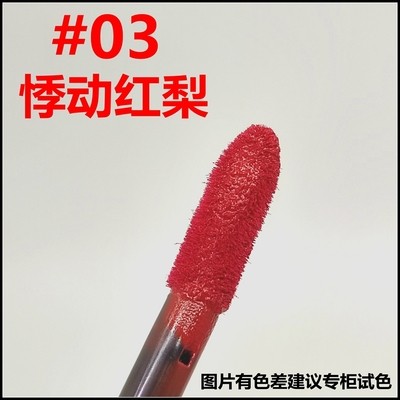 美宝莲水晶胶原唇彩 琉金 口红 P12 PF32 C32 PF12 R32