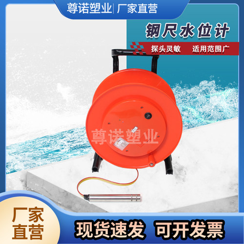 电测钢尺水位计平尺便携式测压管地下水水位测量井下液位传感器 - 图2