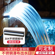Matching Frequency Conversion Pump Plus Seven Colored Lights Stainless Steel Waterfall Water Outlet Fake Mountain Water Curtain Water Curtain Flow Water Port Built View Fish Pool View