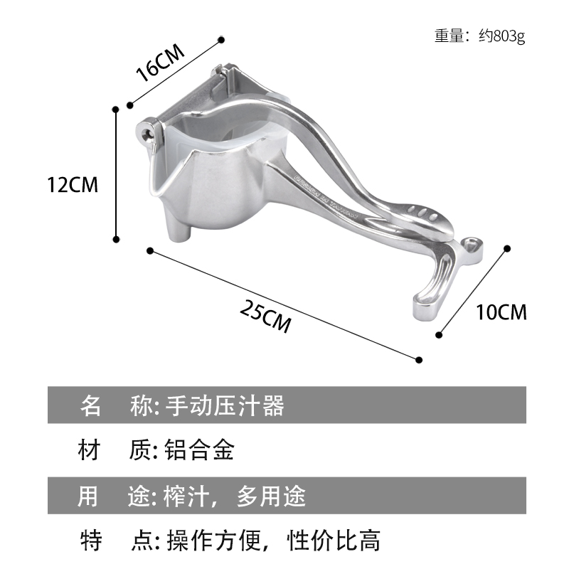 手动榨汁机铝合金家用小型压榨果汁机橙汁水果压汁机手压榨汁器 - 图2