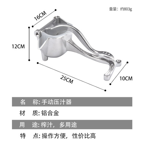 手动榨汁机铝合金家用小型压榨果汁机橙汁水果压汁机手压榨汁器 - 图2