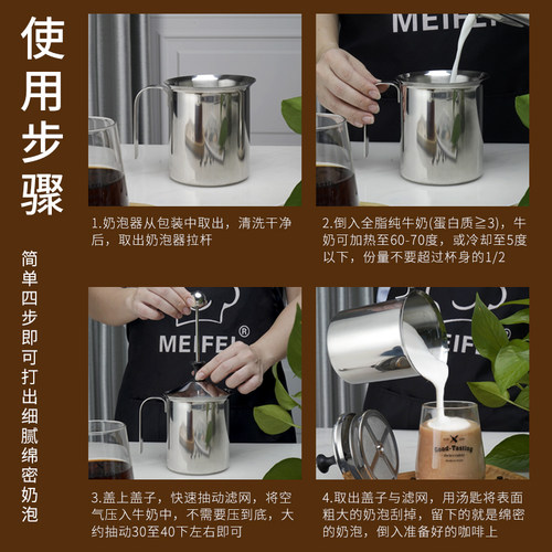加厚双层打奶泡器 牛奶打泡器花式咖啡杯奶泡壶奶泡机手动打奶器 - 图0