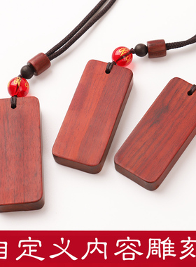 缺火补火刻字离为火项链定制