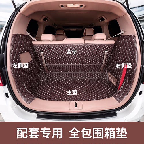 别克gl8脚垫7座专用全包围新款商务车es 25s 28t陆尊七座汽车丝圈 - 图2