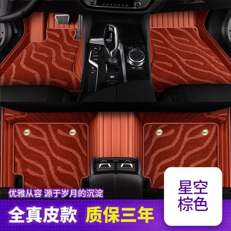 2021款广汽三菱欧蓝德脚垫5座7座劲炫asx翼神奕歌真皮汽车全包围
