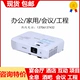 Máy chiếu chính hãng Epson CB-2140W / CB-2142W - Máy chiếu