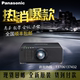 Máy chiếu kỹ thuật máy chiếu Panasonic PT-FDZ77C / FDZ88C / FDZ97C / FDZ675CB - Máy chiếu Máy chiếu