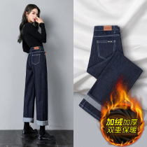 Straight Drum Jeans Woman 2023 New Autumn Winter High Waist Deep Blue Small Subgush Trousers Children Winter