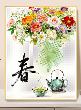 钻石画diy四季春夏秋冬亮钻数字拼图粘贴点钻画手工学生作业礼物