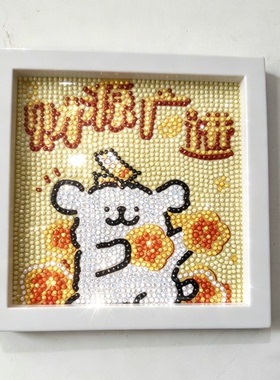 钻石画diy动物女孩文字亮钻数字拼图粘贴点钻画学生作业礼物