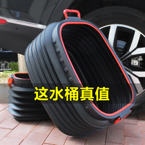 Car Wash Bucket Large Capacity Portable Multifunction Travel On-board Telescopic Fishing Bucket Brushed Collapsible Bucket