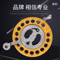 Weifang New Triumph Stainless Steel Magnesium Alloy Holds Kite Wheel Brake Anti-Turn Upscale Winding Wheel