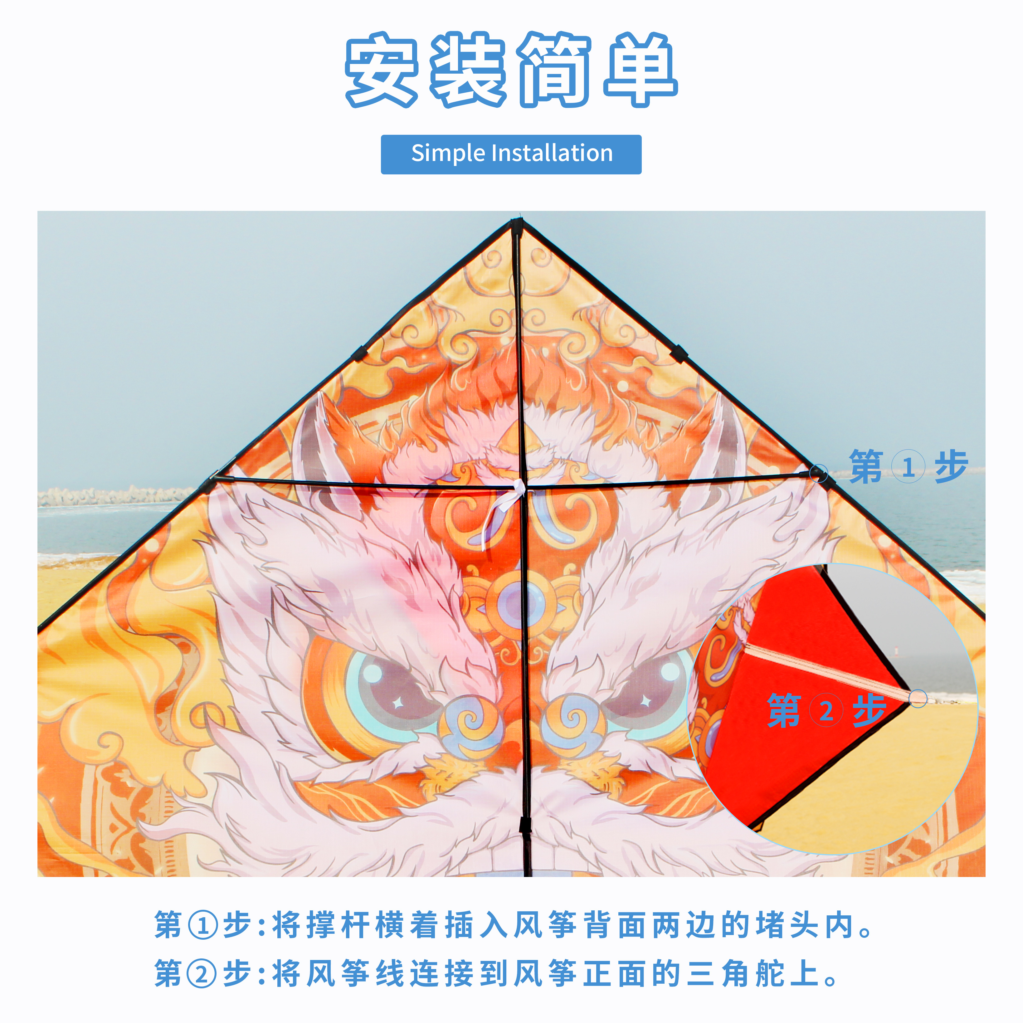 风生水起 新款国潮大醒狮风筝 高档儿童成人初学者风筝  微风易飞