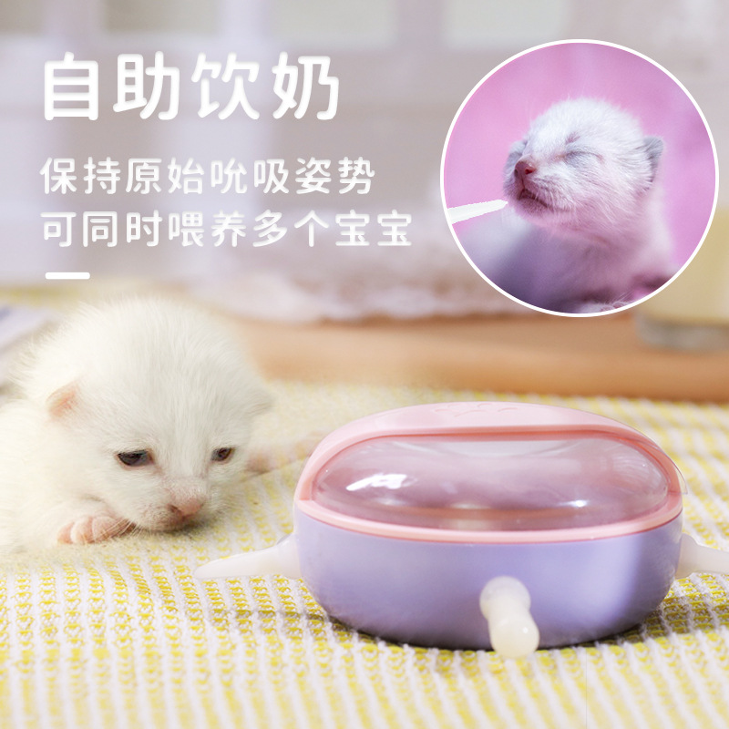 宠物奶瓶狗猫咪兔子仓鼠幼犬幼猫离乳期2 3 4 5喝奶水瓶碗奶嘴饮-图0