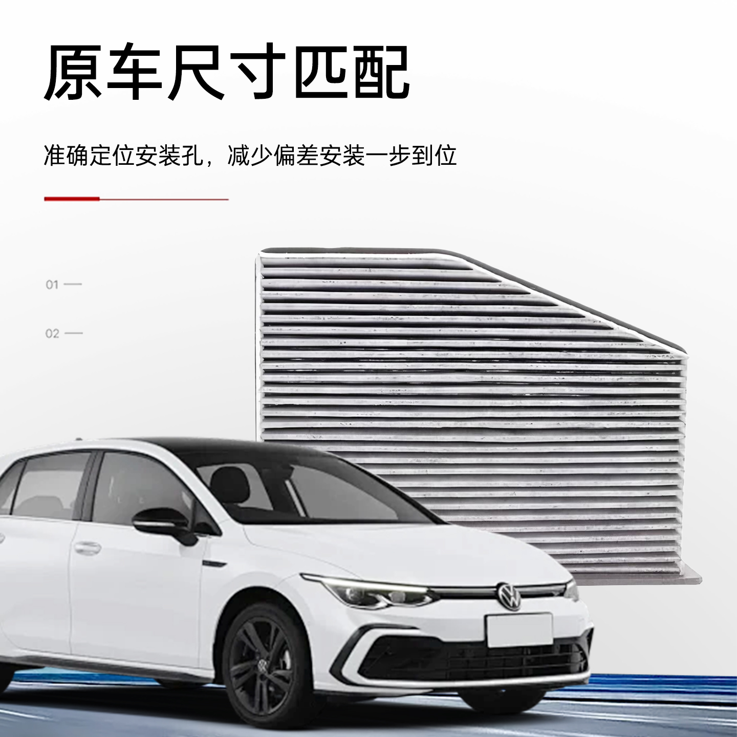 一汽大众原厂空调滤芯 适用CC高尔夫6迈腾B6B7速腾滤清器正品 - 图1