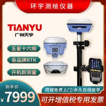 irtk measuring instruments gpls satellite fixed-point Huatest high-precision measuring and measuring instruments engineering unwinding and mapping instruments complete