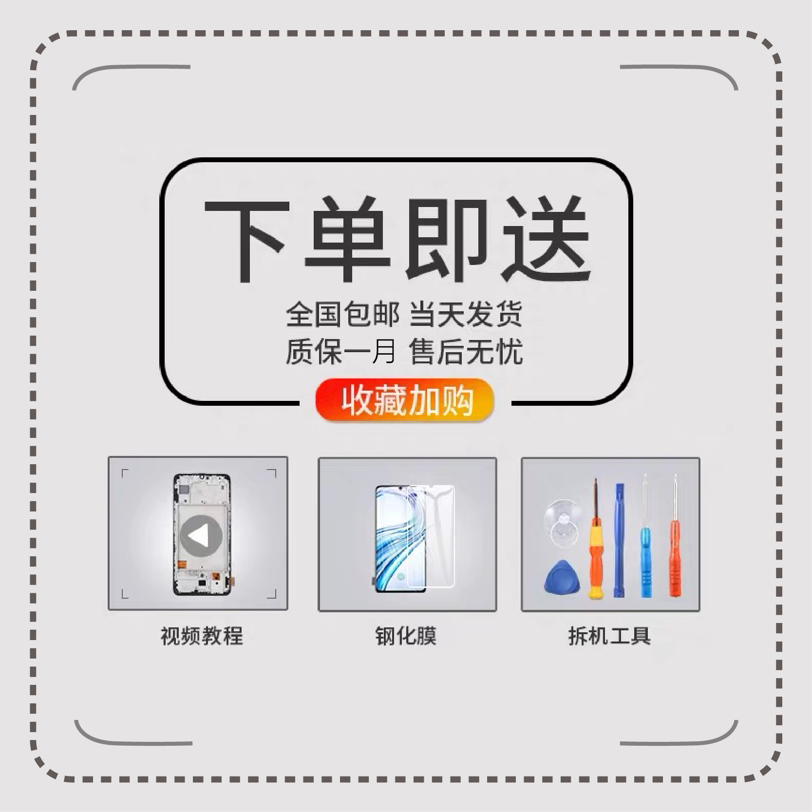 适用oppor17屏幕总成oppor15原装oppo梦境版r17 vivox23 r15 x23 - 图1