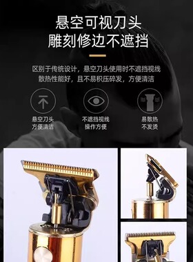 德国精工剃头刮胡刀两用电动理发剃须一体机男士电推剪光头神器