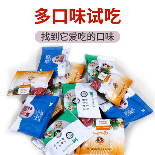 奥丁迪尤克朗仕小型犬成犬幼犬35克通用试用装泰迪贵宾金毛狗粮 - 图1