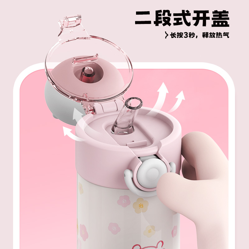 吉伊卡哇chiikawa保温杯女生2025新款高颜值吸管杯学生上学随手杯 - 图0