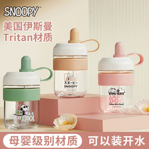 Innube straw water glasses tritan children attend school summer schoolgirls high face value portable kettle 2023 new