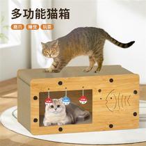 Rectangular New Cat Grip board Cat Nest Integrated abrasion-proof Cuttings Double Layer Thickened corrugated cardboard Grinding Claw cat Toys