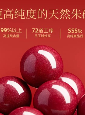 原矿纯正朱砂手串真货紫金砂帝王红砂遇见好运手串手链