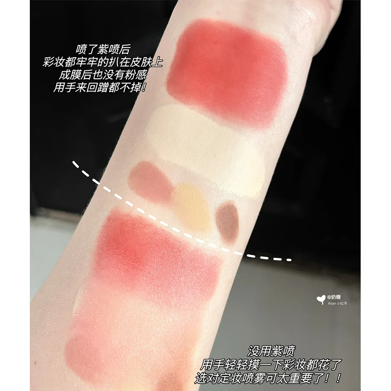 MAC/魅可定妆喷雾女紫喷无痕锁妆0酒精抗蓝光控油持久不脱妆100ml - 图2