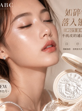 狮子生姜高光细闪修容闪粉鼻侧影提亮脸部珠光水光眼影三合一持久