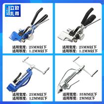 Stainless Steel Ties Tie Packer Pull-Tight Machine Screw Manual Pliers Steel Band Tightener Cut Integrated Cable Tightener