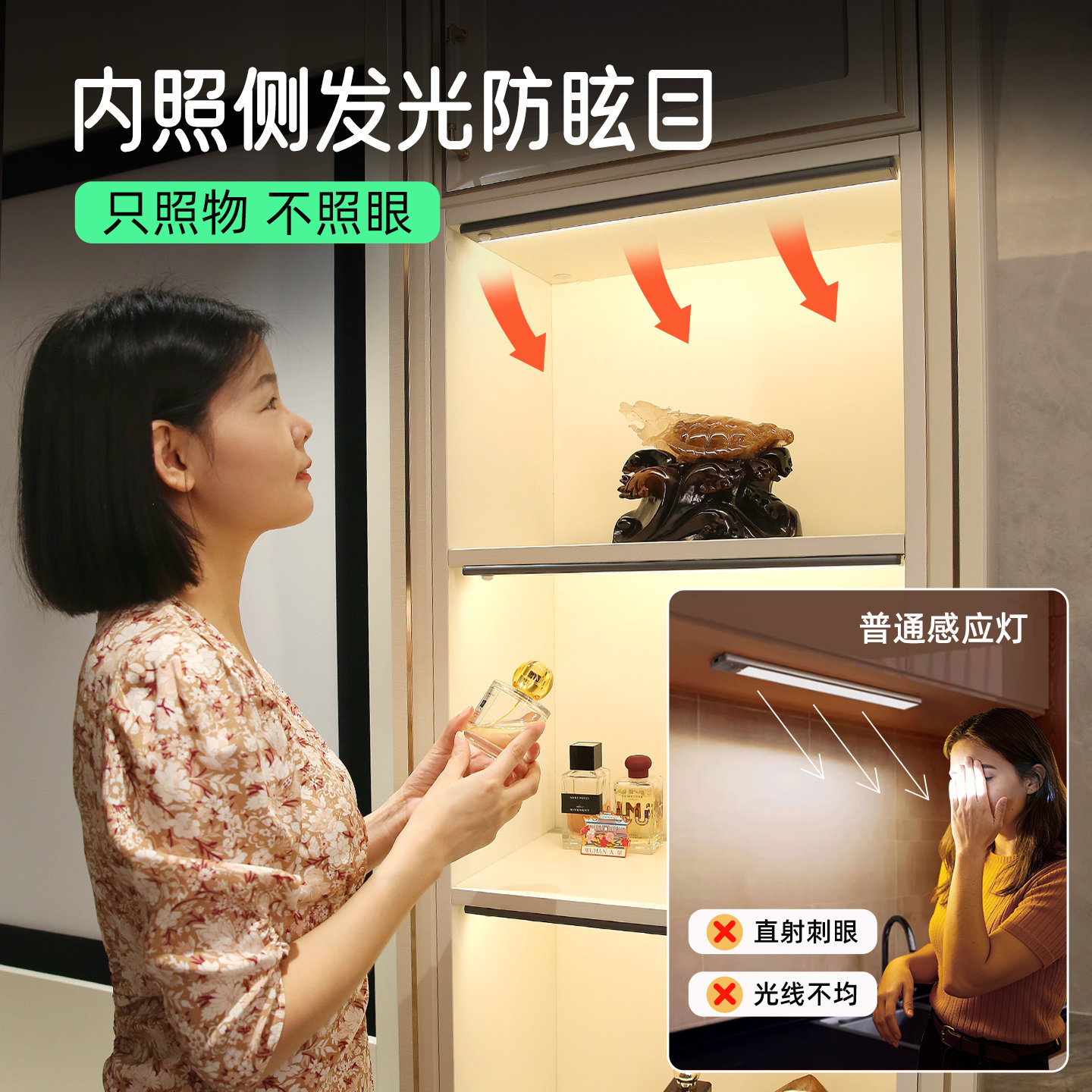 超薄充电感应灯超长续航大容量人来即亮人走即灭自动感应橱柜灯条,淘宝优惠券,粉丝福利购,淘宝优惠卷