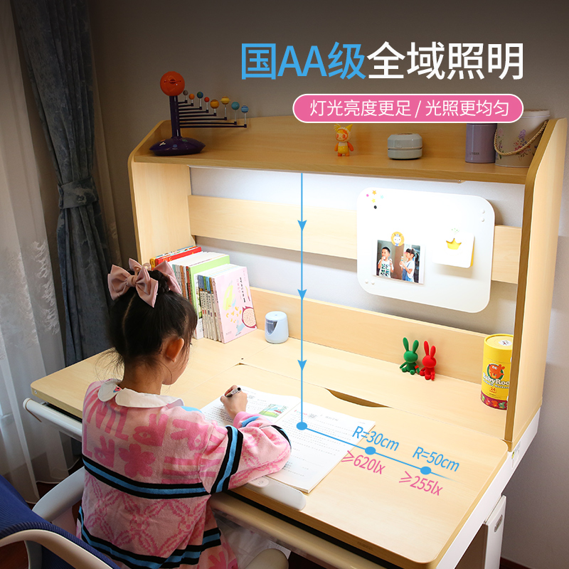 全光谱护眼灯国AA级儿童学习桌专用学生写字台灯led书桌吸顶灯条
