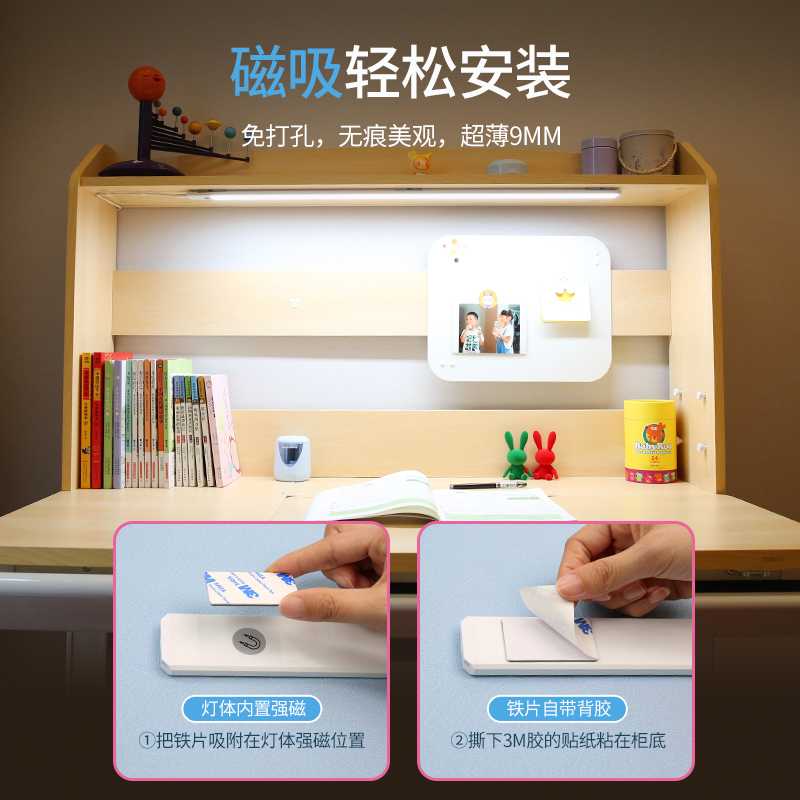 全光谱护眼灯国AA级儿童学习桌专用学生写字台灯led书桌吸顶灯条