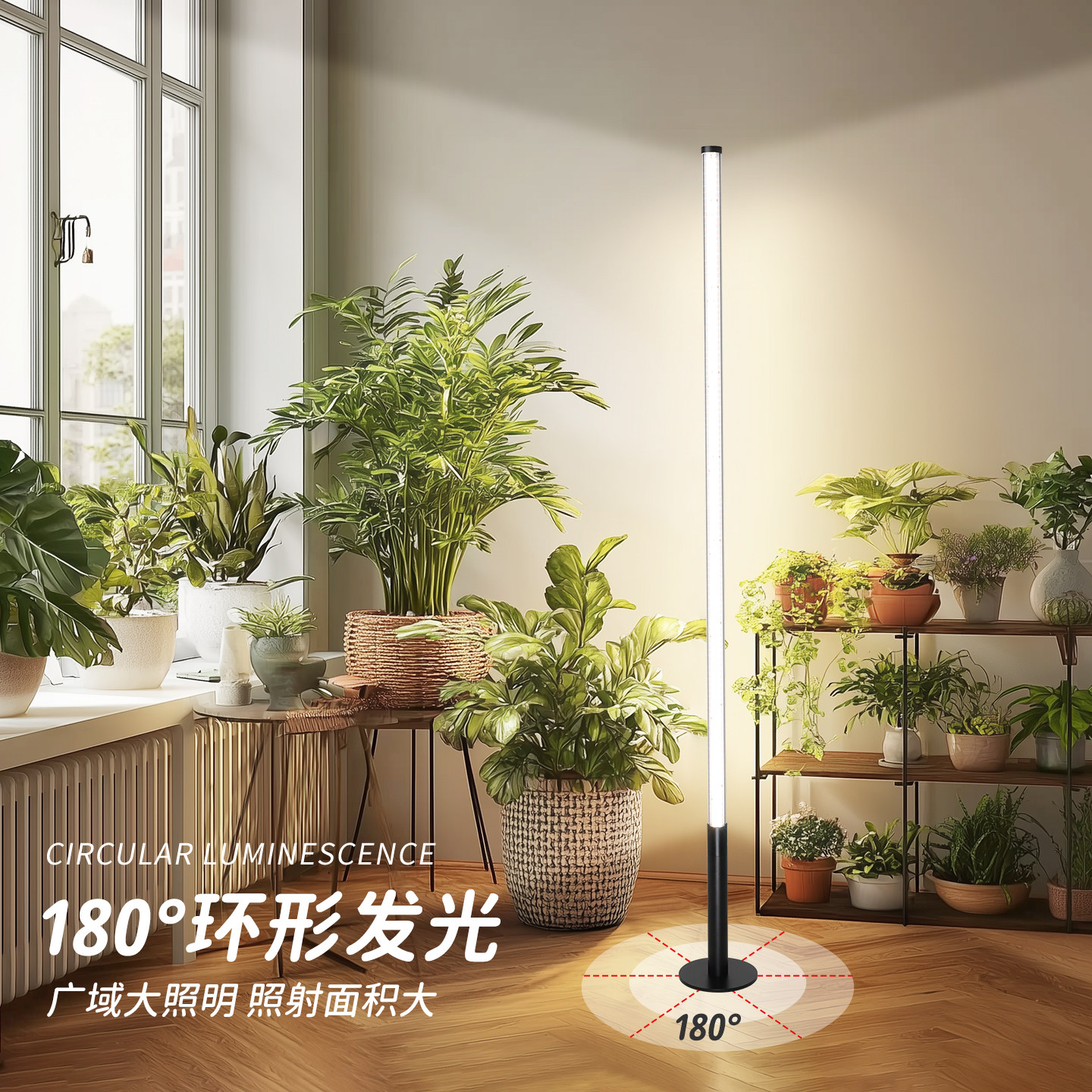 全光谱led植物生长灯落地侧发光调光定时仿太阳光室内植物补光灯,淘宝优惠券,粉丝福利购,淘宝优惠卷