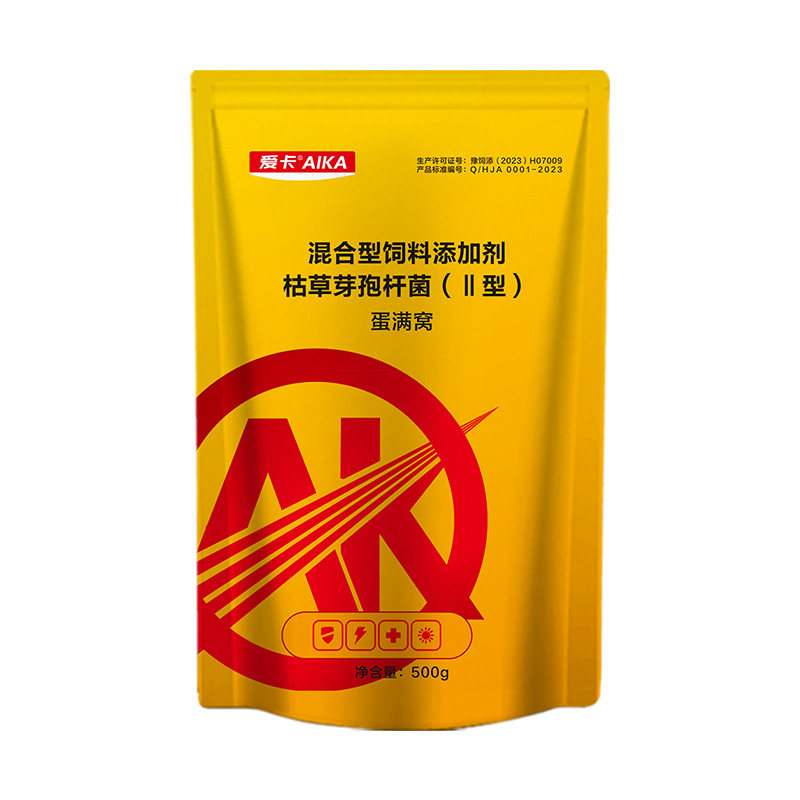蛋多多黄芪多糖芦丁鸡鸭鹅鹌鹑鸽子蛋满窝蛋禽用补钙益母草添加剂
