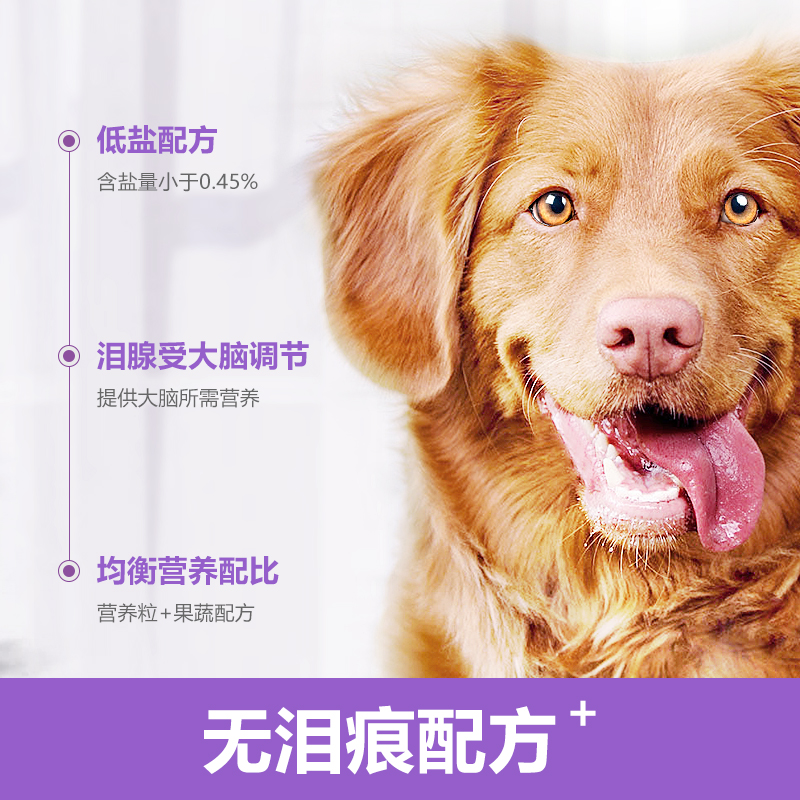 狗粮通用型40斤装大型犬成犬幼犬金毛哈士奇拉布拉多大袋泰迪20