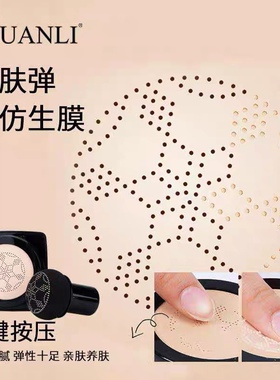 精品提亮肤色中国端丽