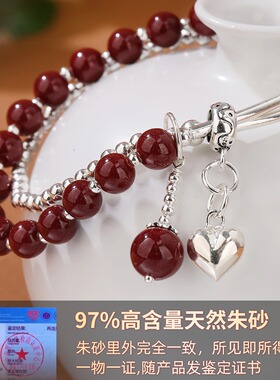 97%天然朱砂手串S925纯银手链2025蛇年本命年生日礼物女