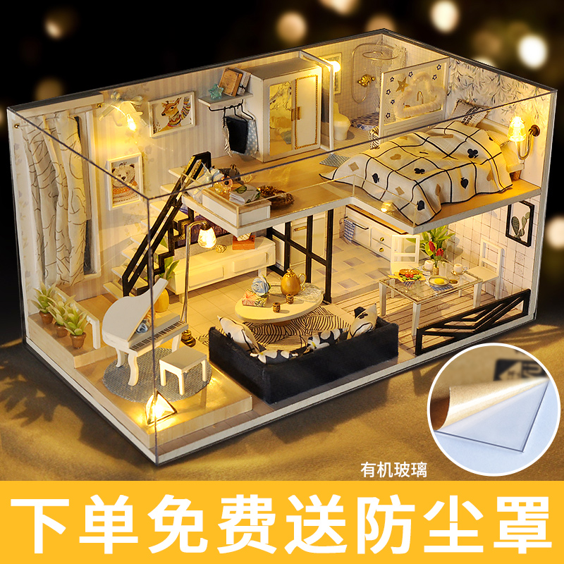 diy阁楼别墅手工制作小房子女模型 淘画园建筑/DIY小屋/拼装模型