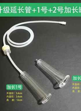 电动拔罐抽气枪机器上升级配件延长胶管拇指面部身体滑罐拉罐耐用