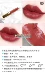Siêu đẹp!岛 Nhật Bản CEZANNE Qianli Lip Glaze CT4 Caramel Sữa Trà quế Lip Gloss Lip Gloss - Son bóng / Liquid Rouge