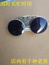 78-decade-generation steelmaking glasses Lauprotect glasses gas welding glasses