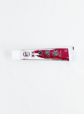 大营救草本软膏15g/盒【官方正品】皮肤外用温和舒缓软膏