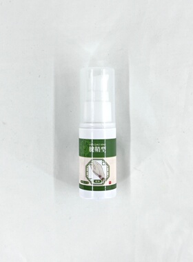 APDMP腱鞘凝胶30ml/盒【官方正品】颈肩腰腿跌打损伤外用涂抹