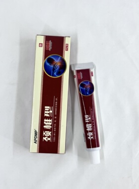 APDMP颈椎冷肤凝胶20g/盒【官方正品】颈肩腰腿跌打损伤外用涂抹