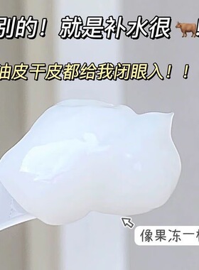 半亩花田神经酰胺保湿修护霜补水保湿滋润清爽护肤品面霜男女正品