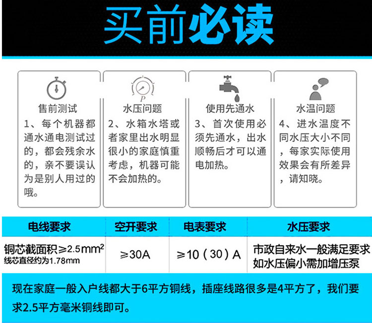 汤姆逊迷你小厨宝即热式电热水器免储水恒温热水宝电加热水台下宝 - 图3