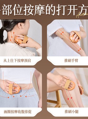 妙艾堂带脉疏通榉木经络按摩刷